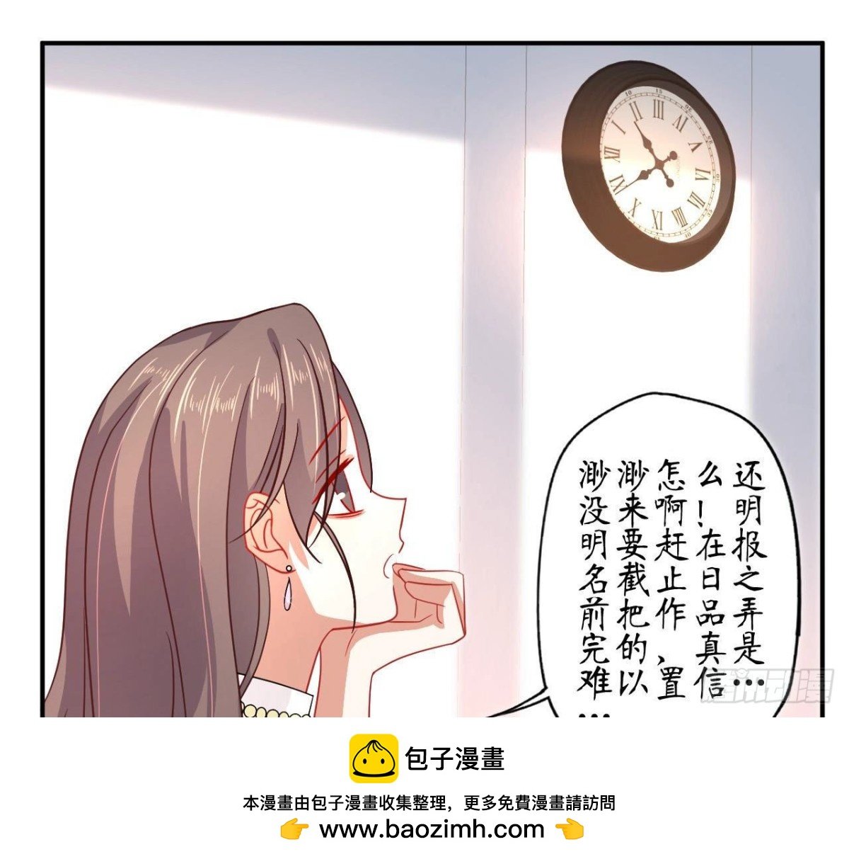 第86话 手撕绿茶