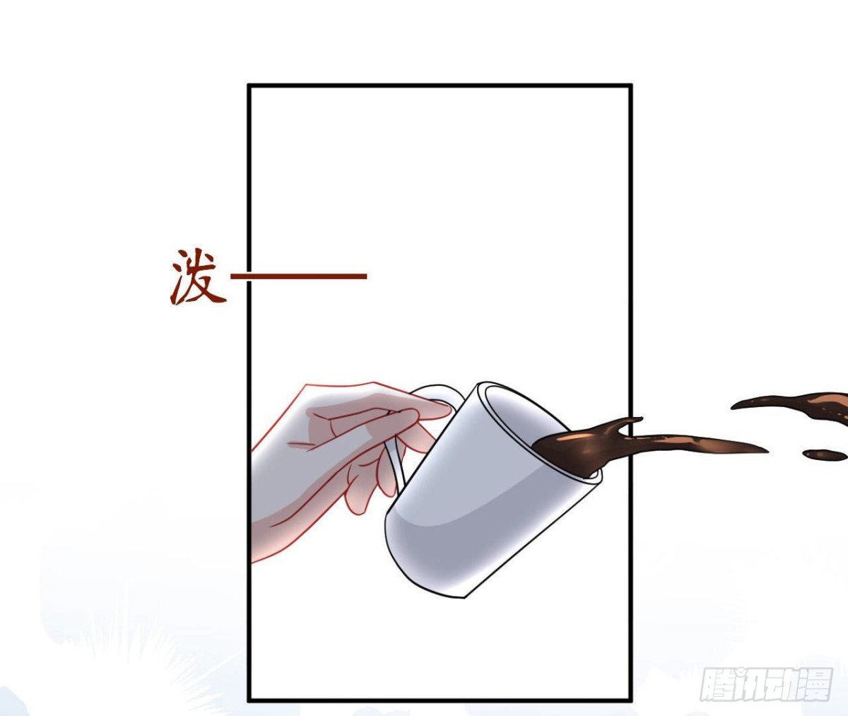 第87话 我喜欢的是741？