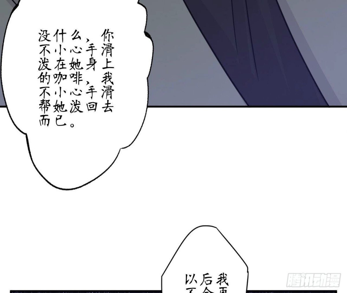 第87话 我喜欢的是741？