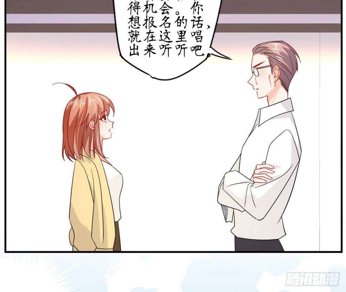第88话 为她举办的演唱会