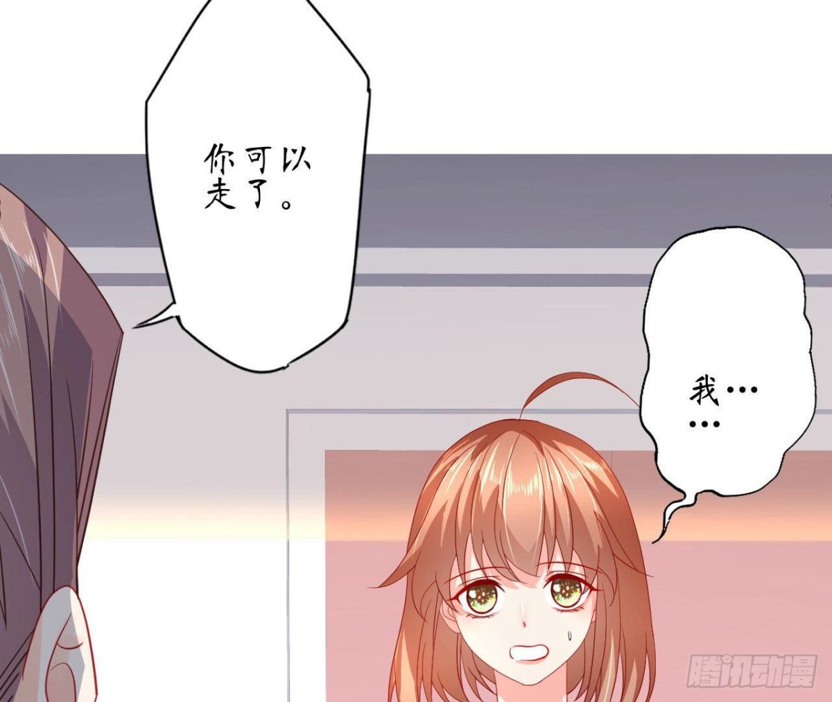 第88话 为她举办的演唱会