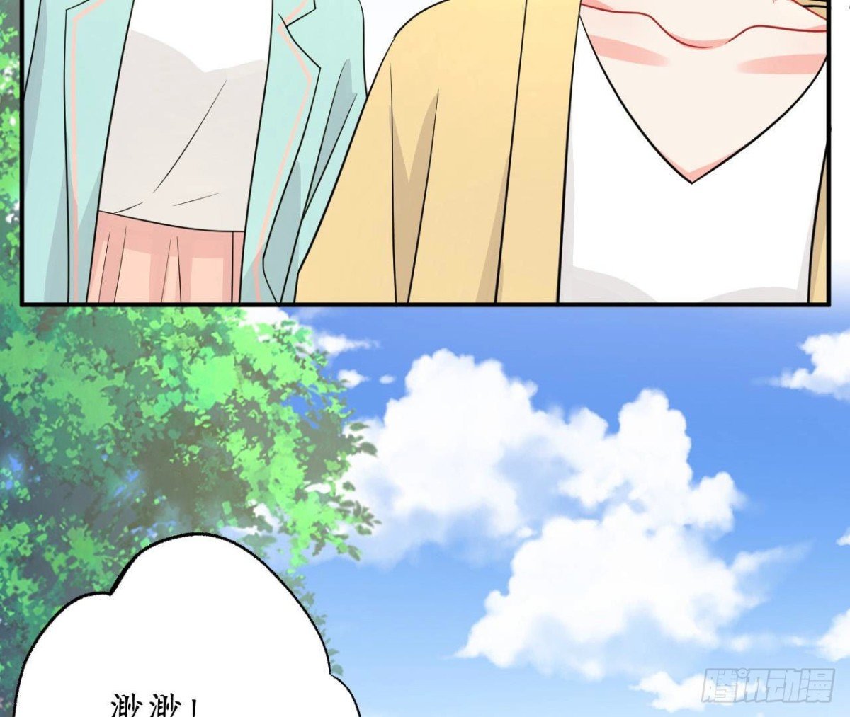 第88话 为她举办的演唱会
