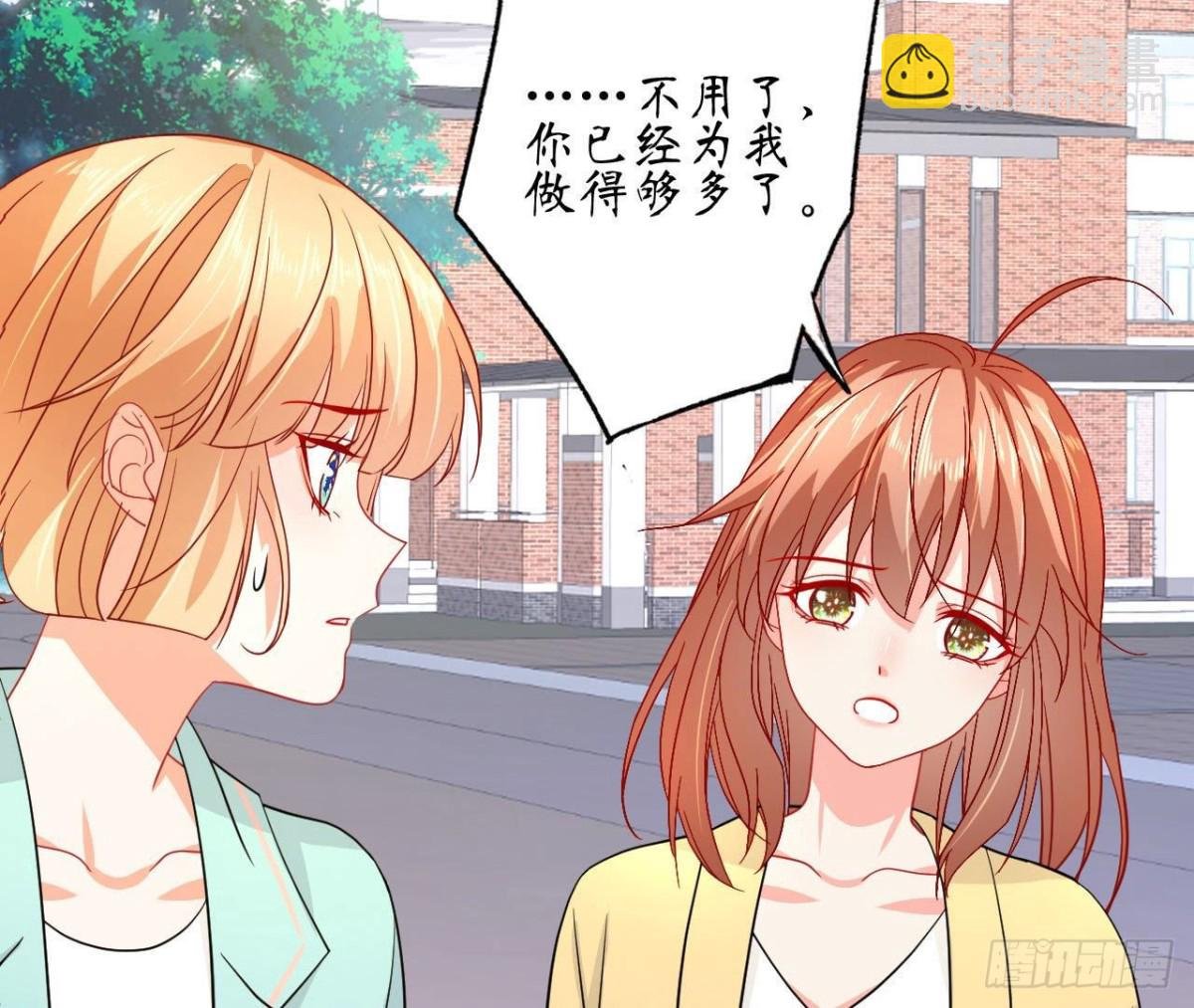 第88话 为她举办的演唱会
