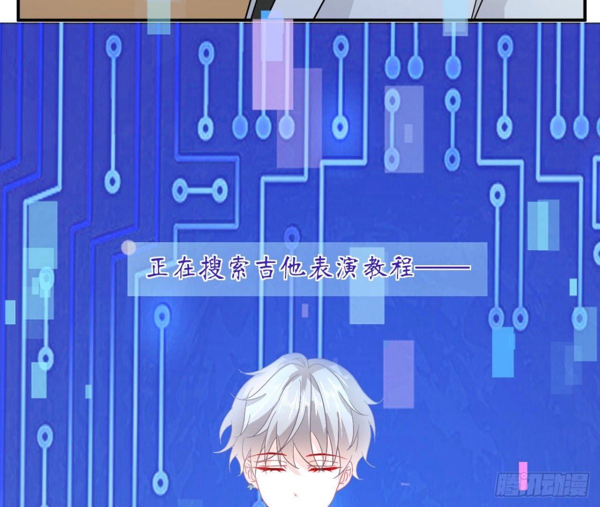 第88话 为她举办的演唱会
