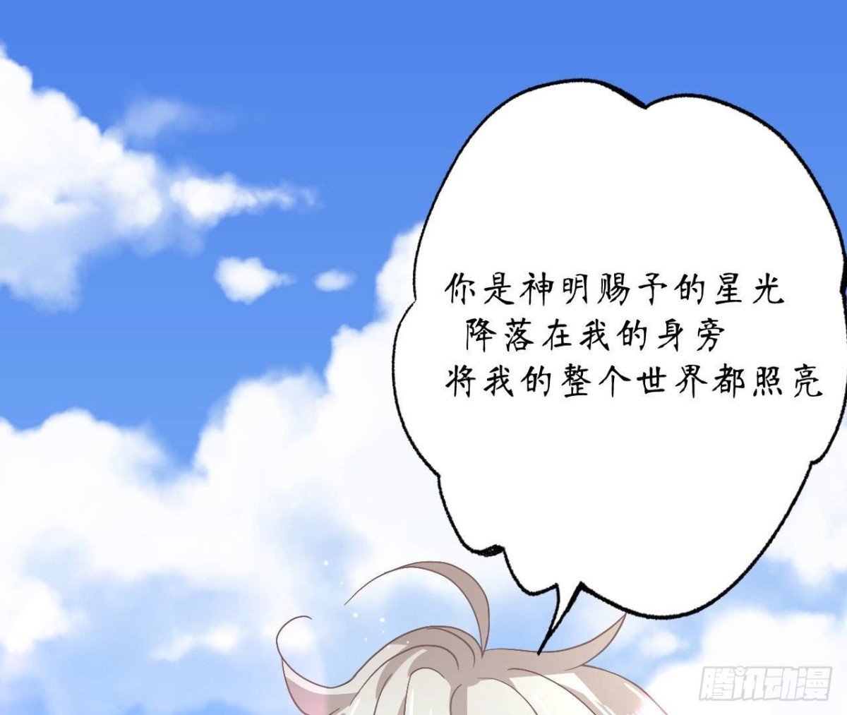 第89话 男人间的对决！