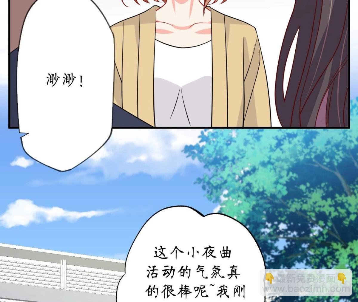 第89话 男人间的对决！