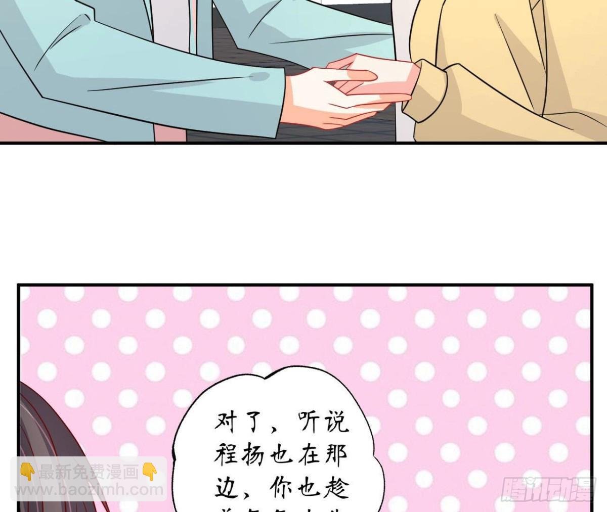 第89话 男人间的对决！