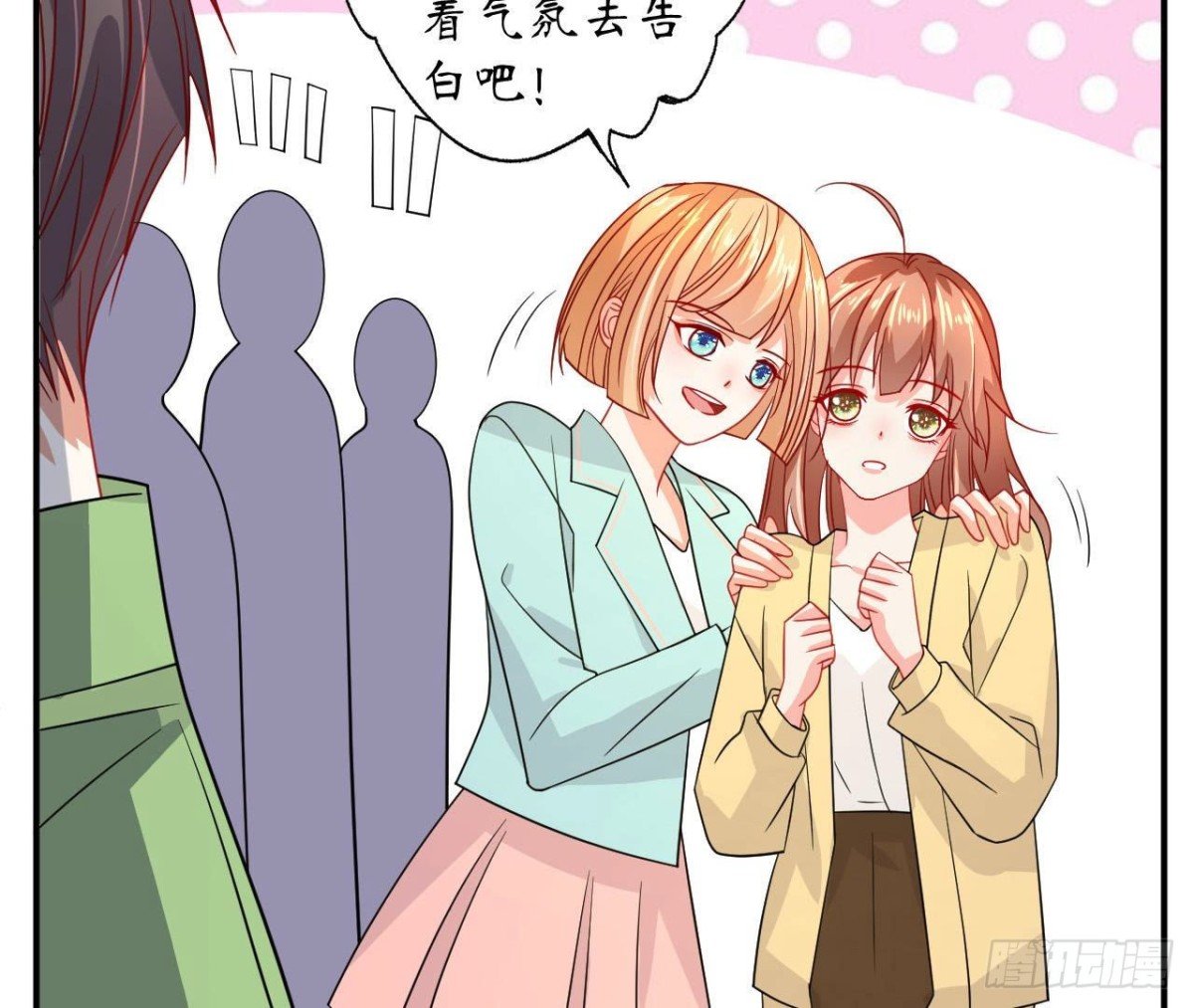 第89话 男人间的对决！