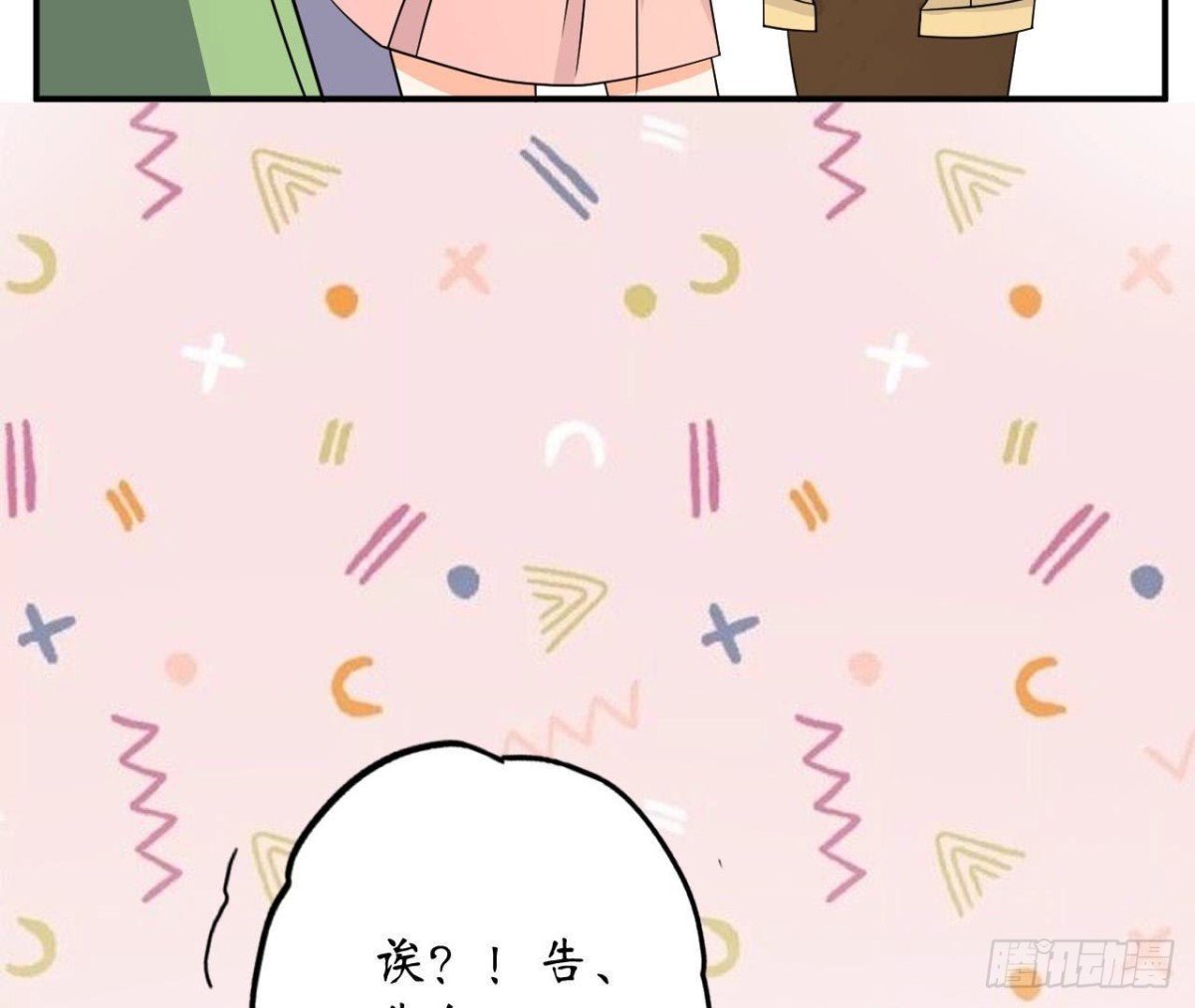 第89话 男人间的对决！