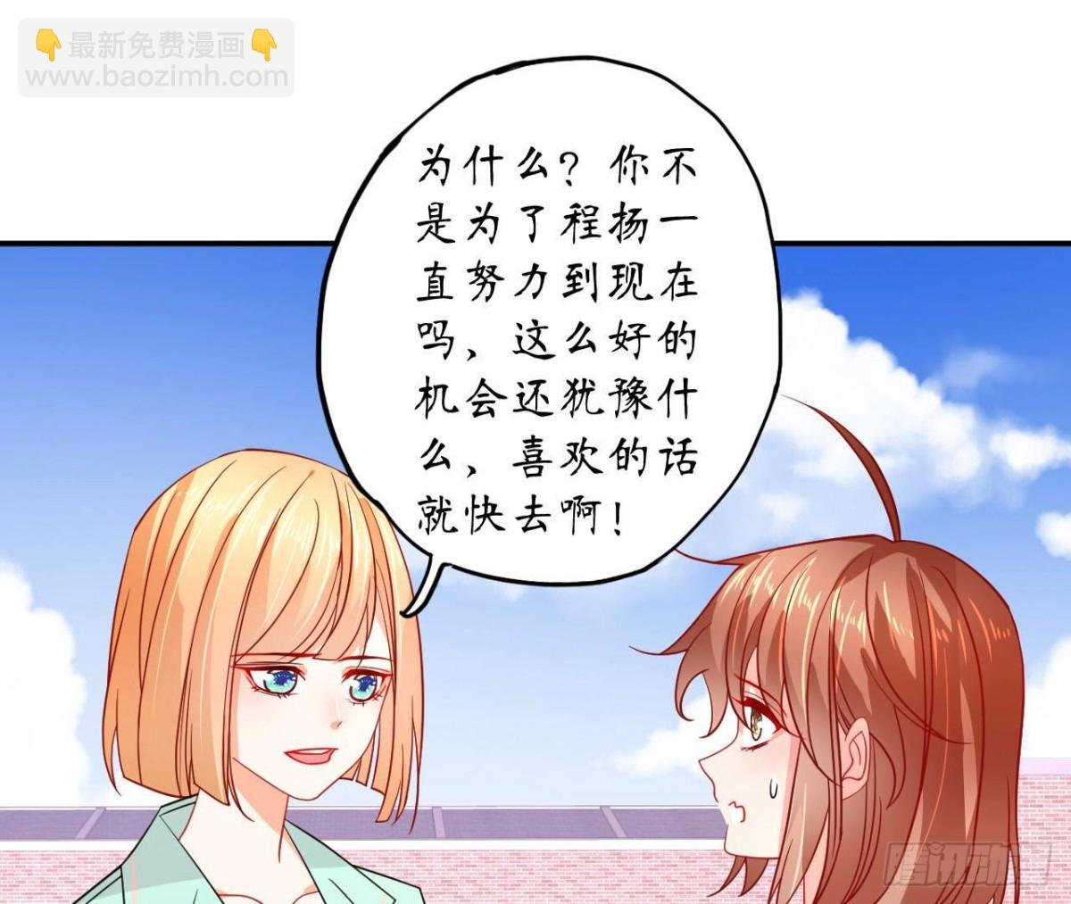 第89话 男人间的对决！
