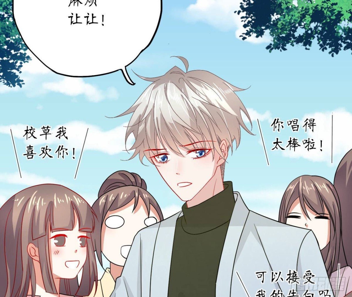 第89话 男人间的对决！