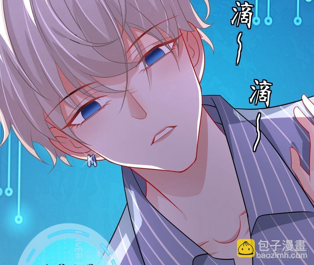 第9话 神秘的跟踪者
