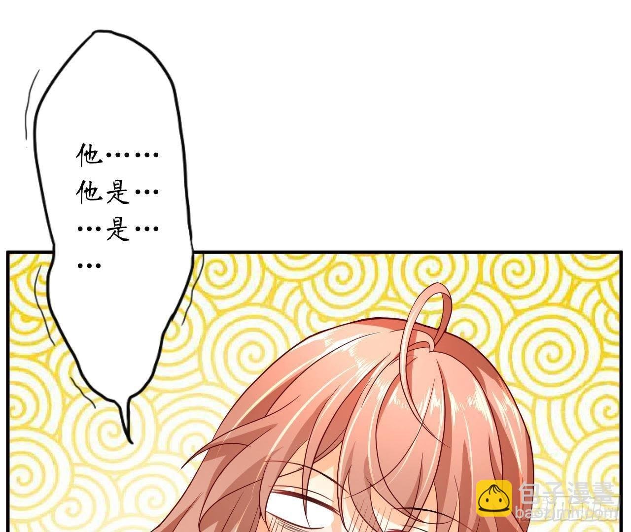 第9话 神秘的跟踪者