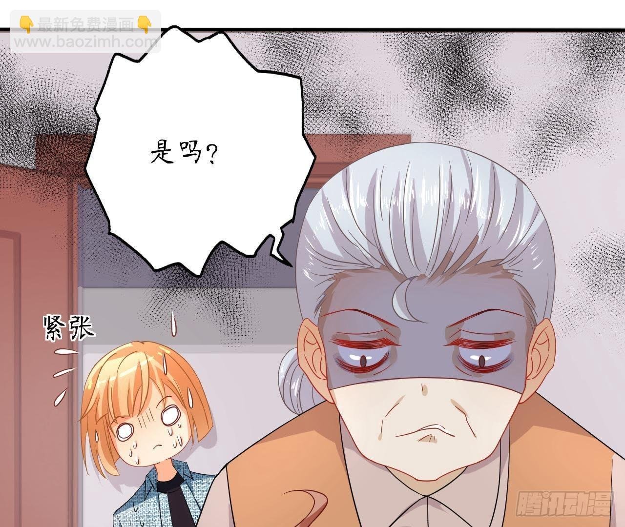 第9话 神秘的跟踪者