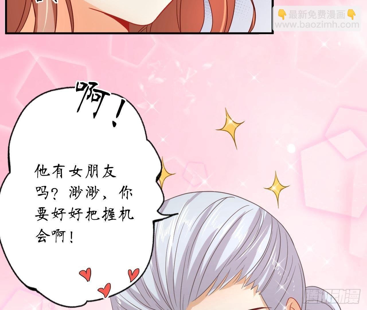 第9话 神秘的跟踪者