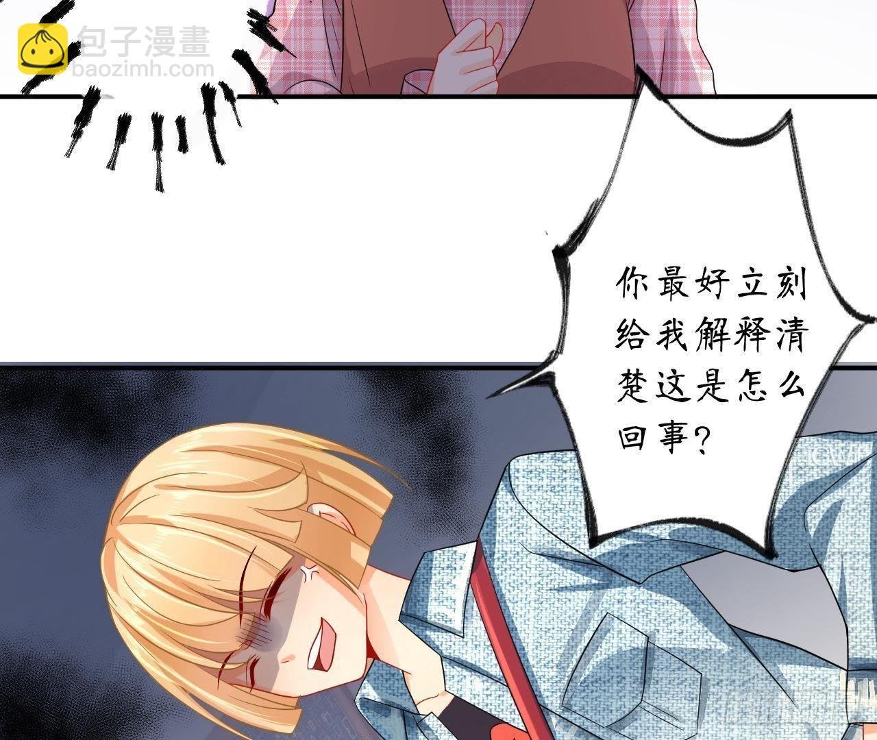 第9话 神秘的跟踪者