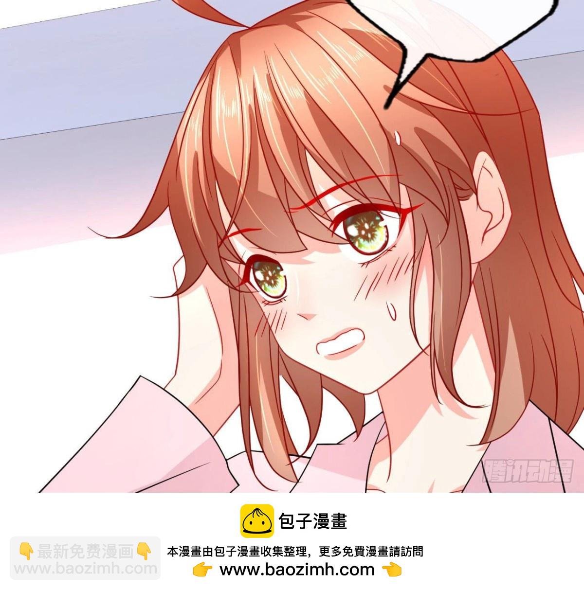 第90话 接受她的告白