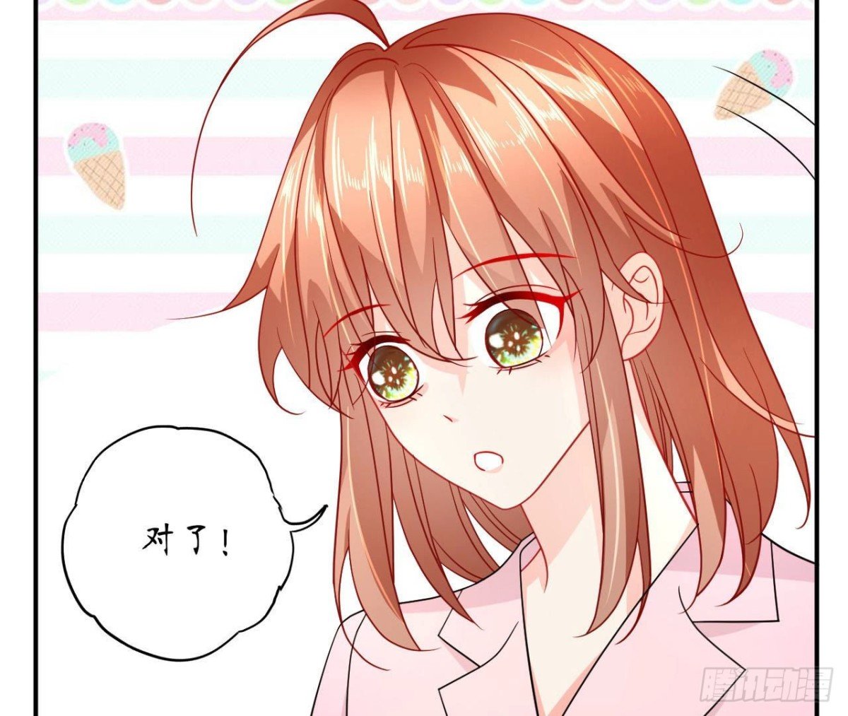 第91话 偷跑的机器人
