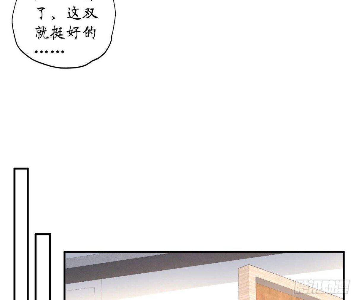 第91话 偷跑的机器人