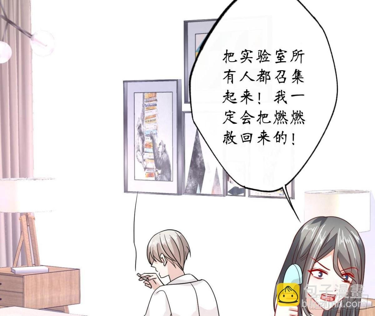 第92话 赴约