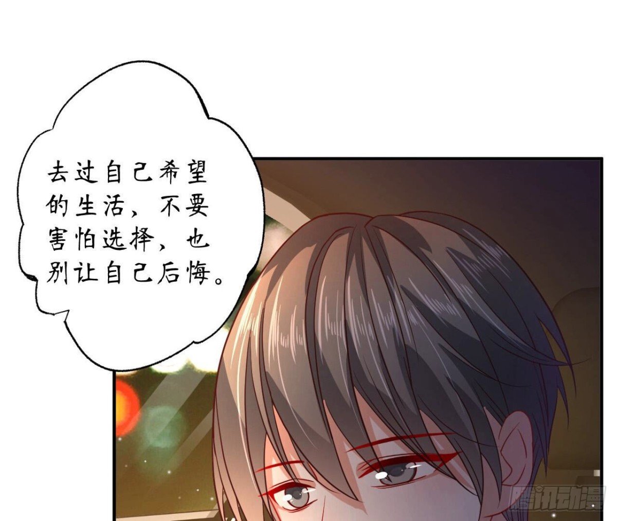第92话 赴约