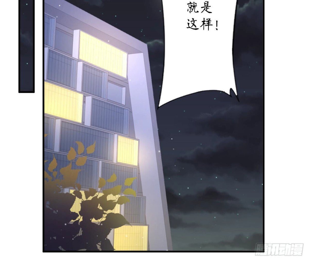 第92话 赴约