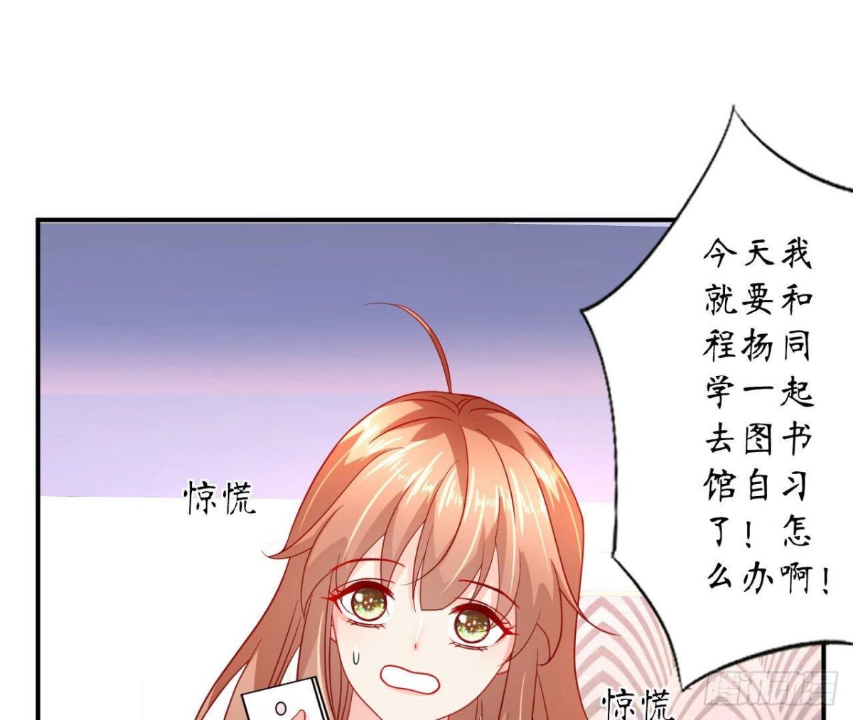 第92话 赴约
