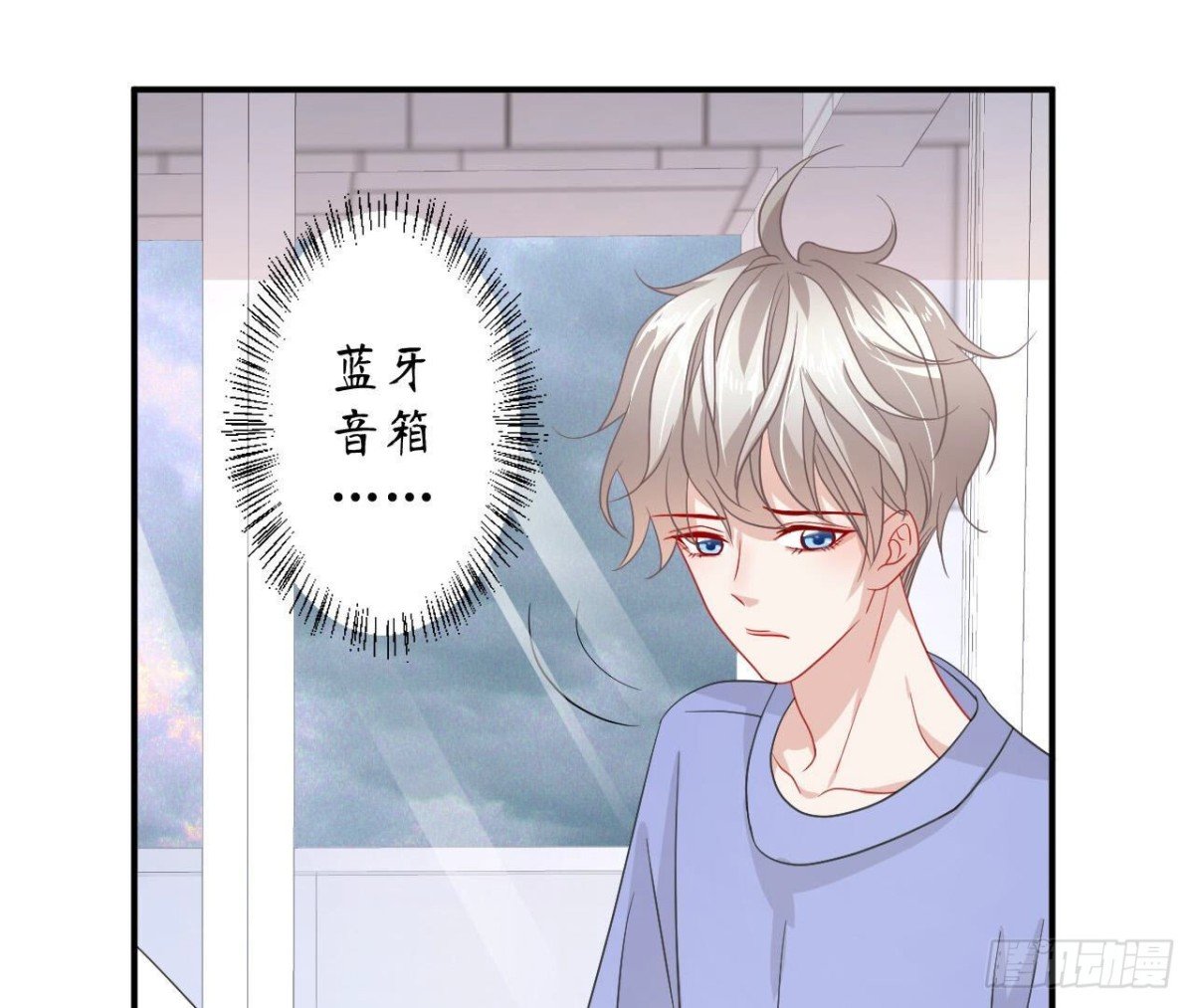 第93话 被锁在天台