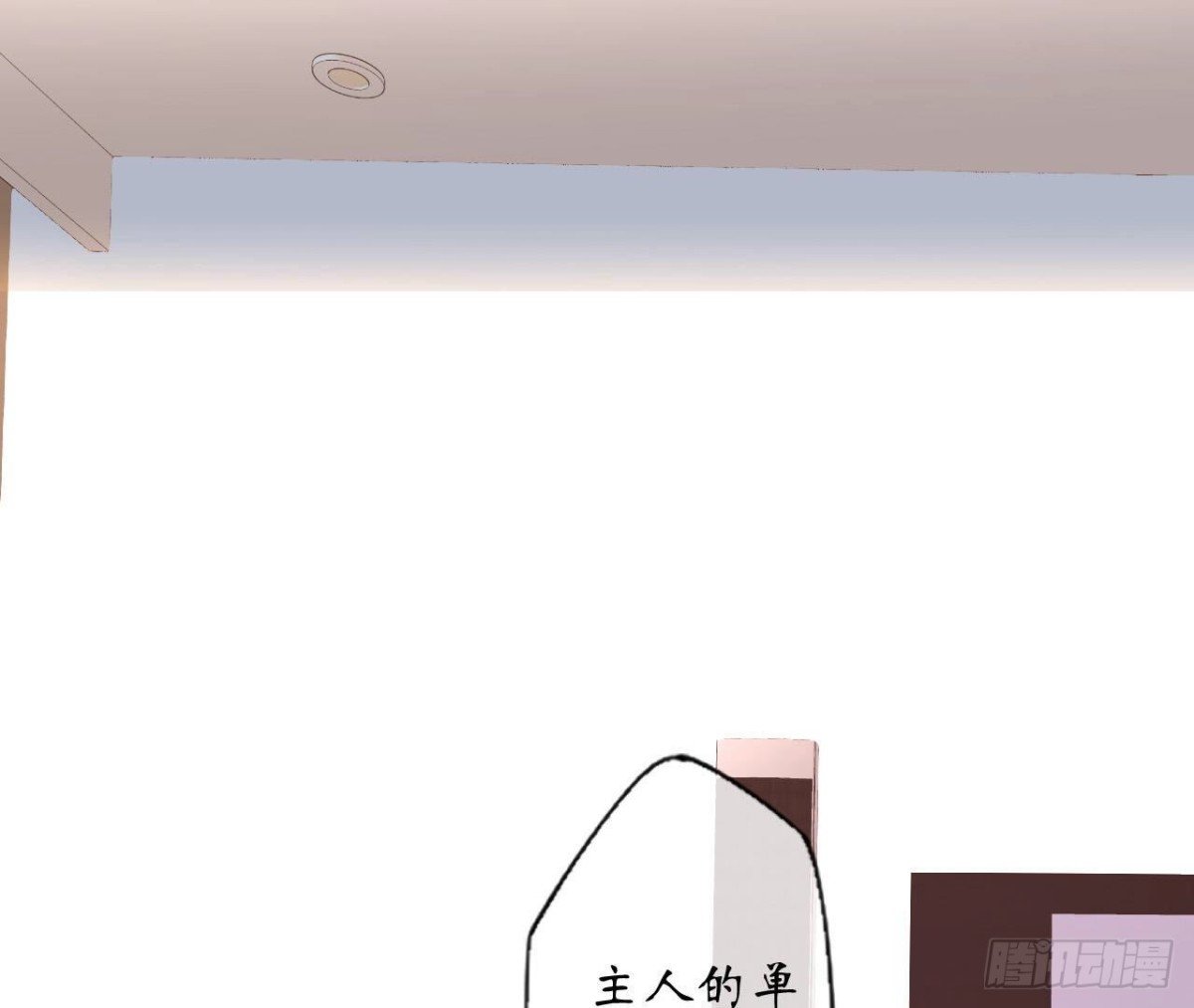 第93话 被锁在天台