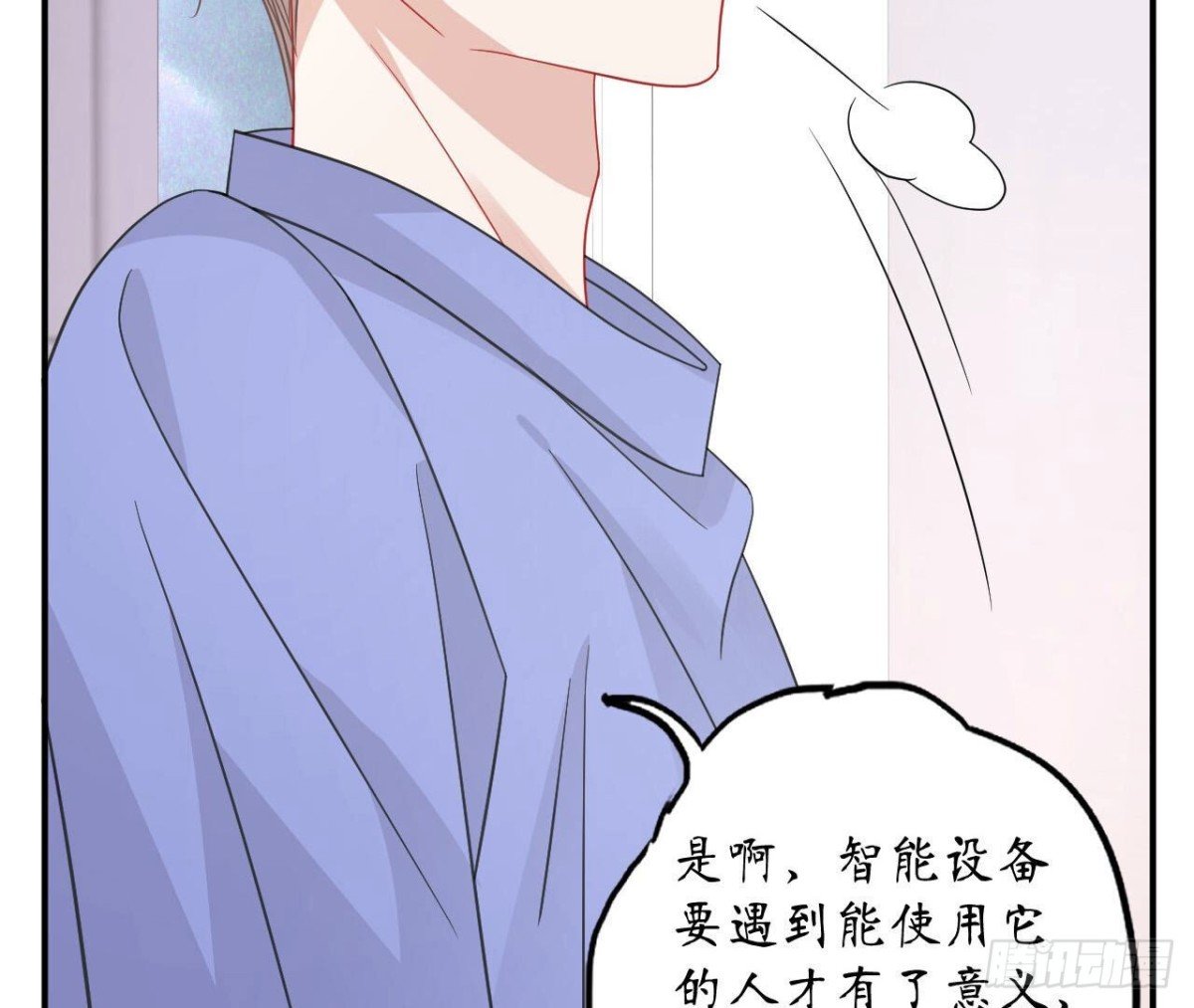 第93话 被锁在天台