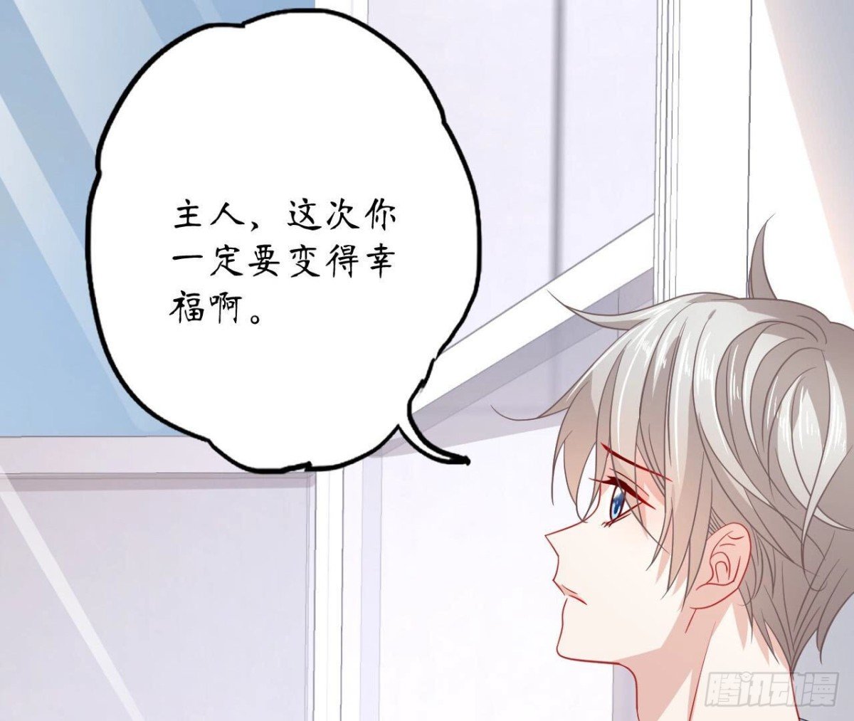 第93话 被锁在天台