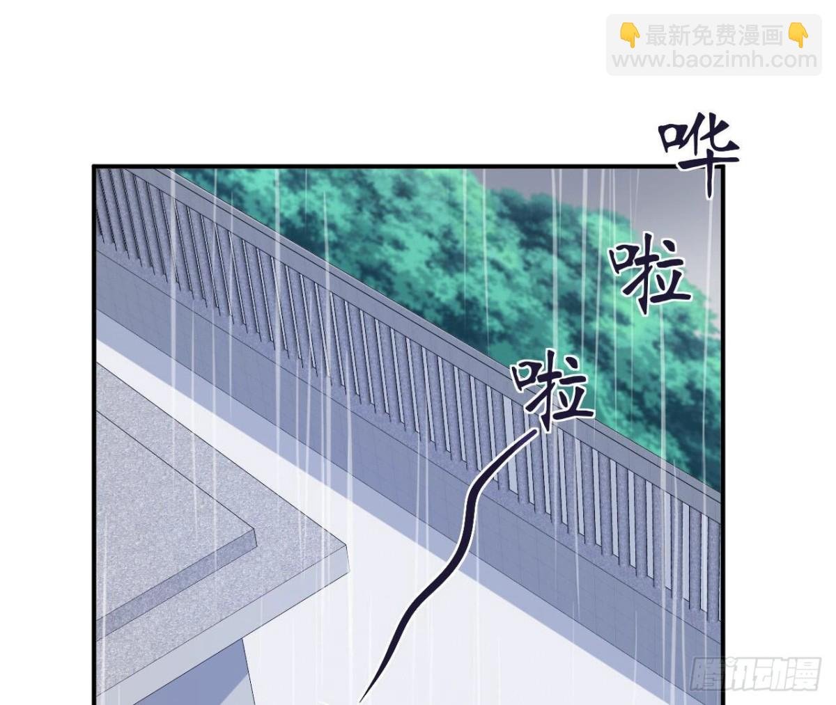 第94话 被困在天台