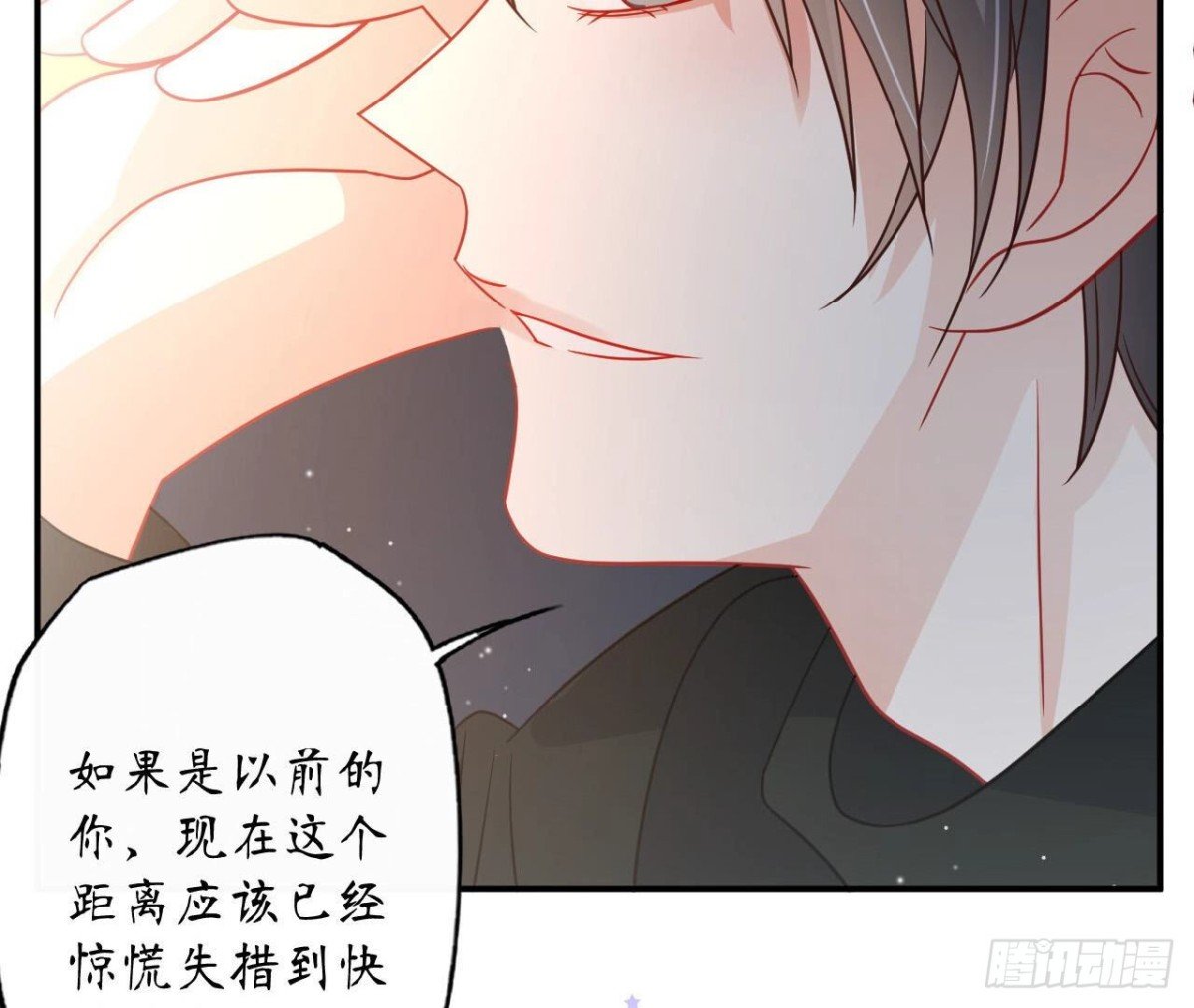 第94话 被困在天台