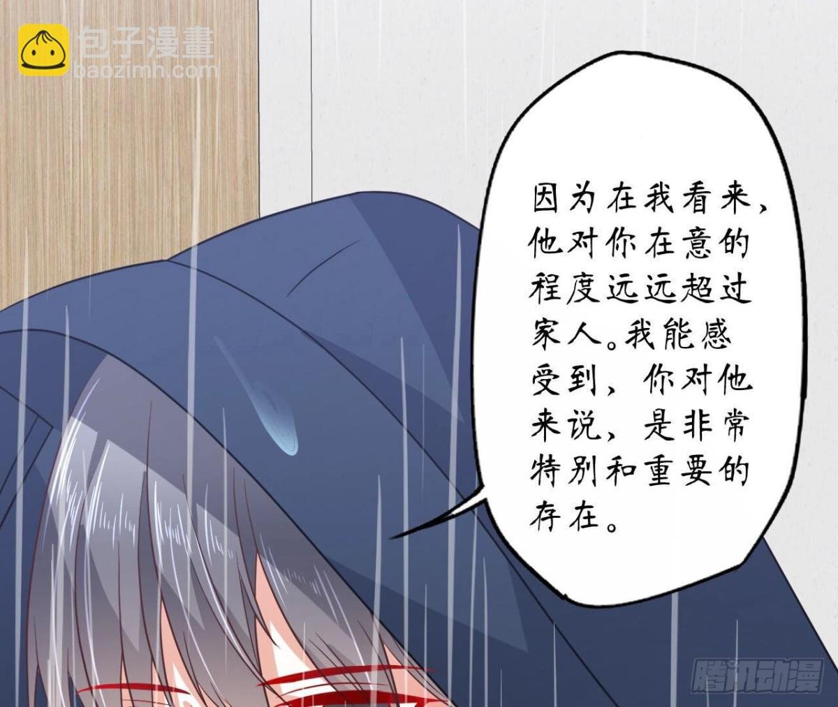 第94话 被困在天台