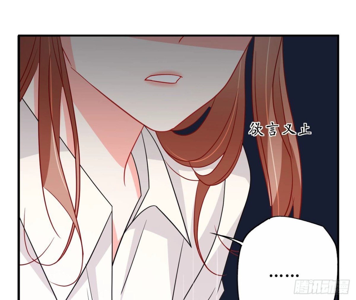 第94话 被困在天台