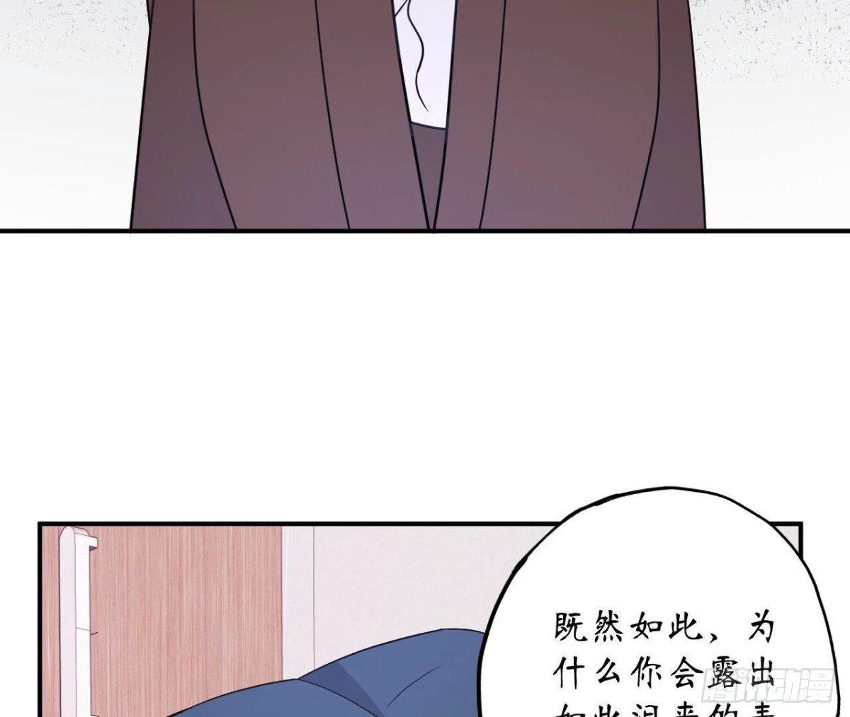 第94话 被困在天台