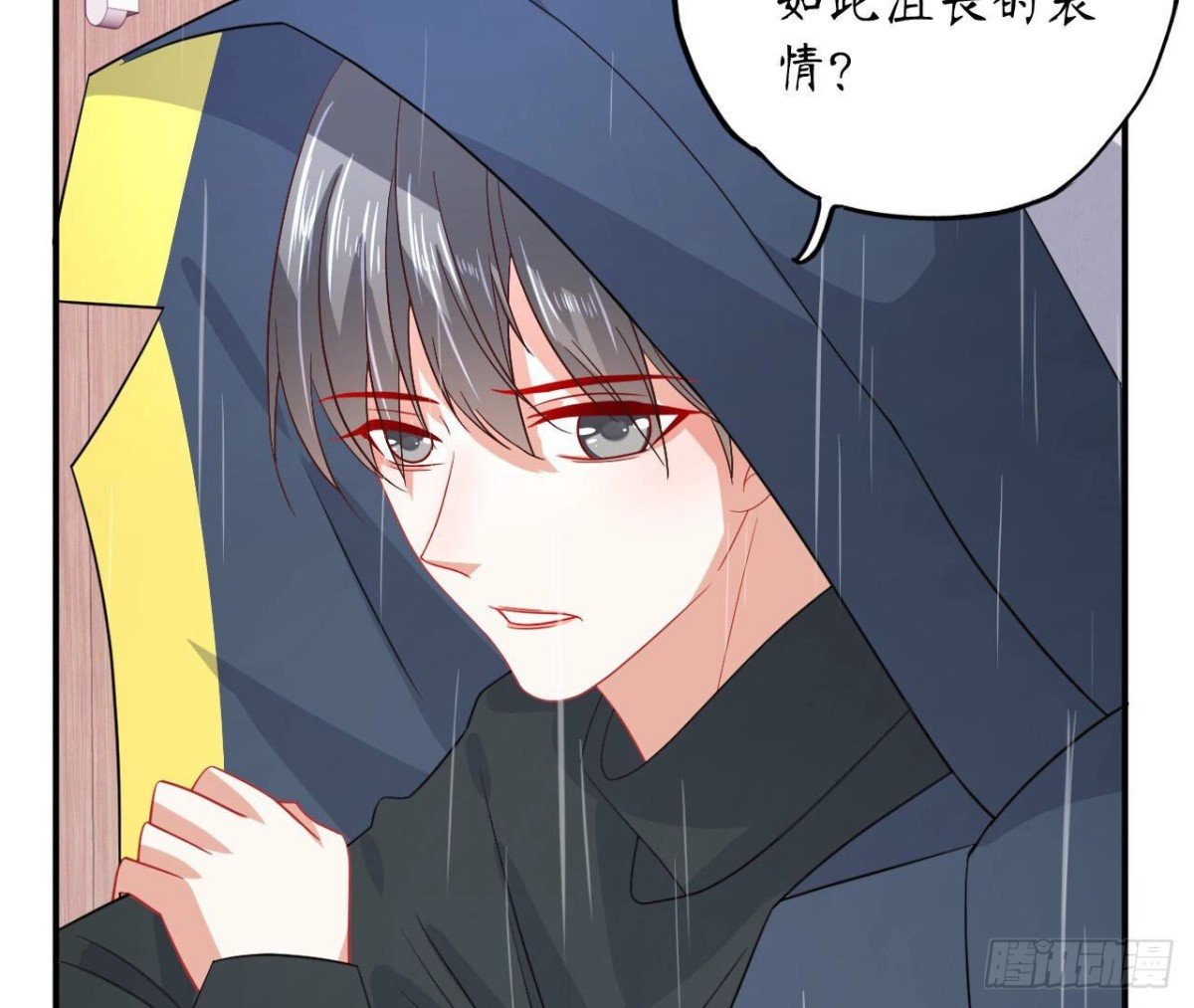 第94话 被困在天台