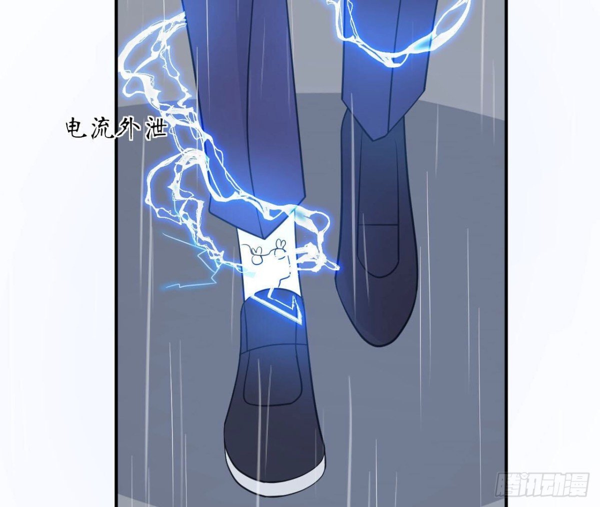 第95话 管家大人漏电了！