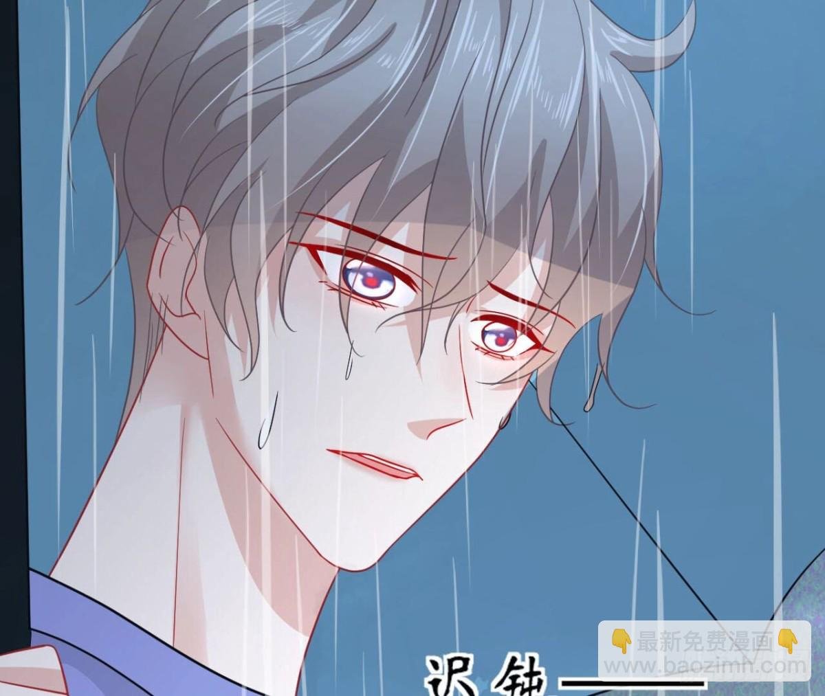 第95话 管家大人漏电了！