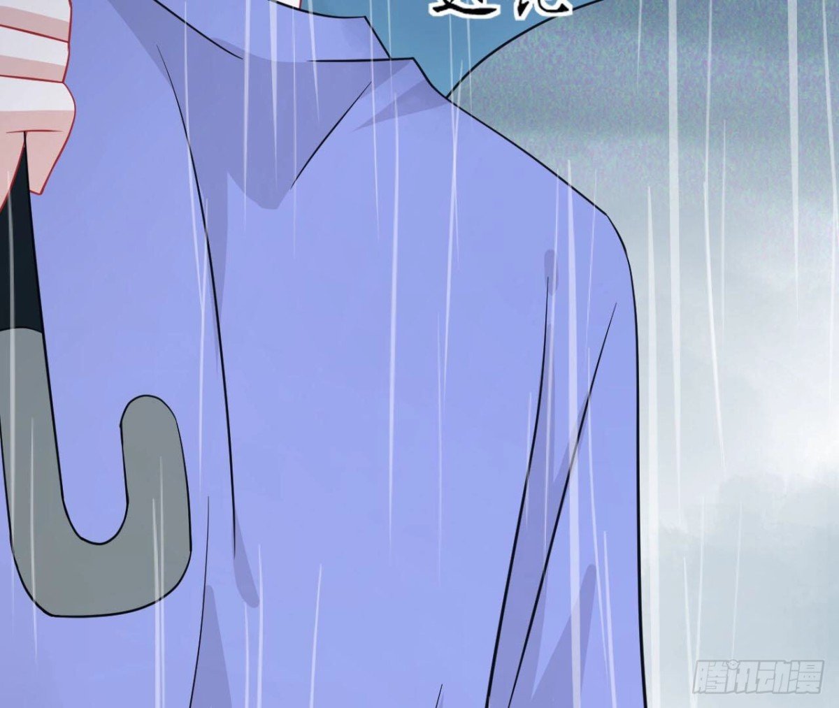 第95话 管家大人漏电了！