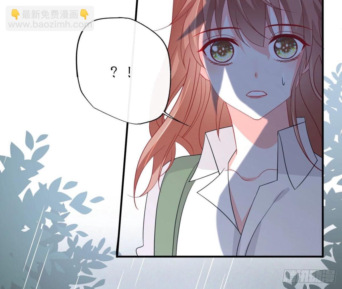 第95话 管家大人漏电了！