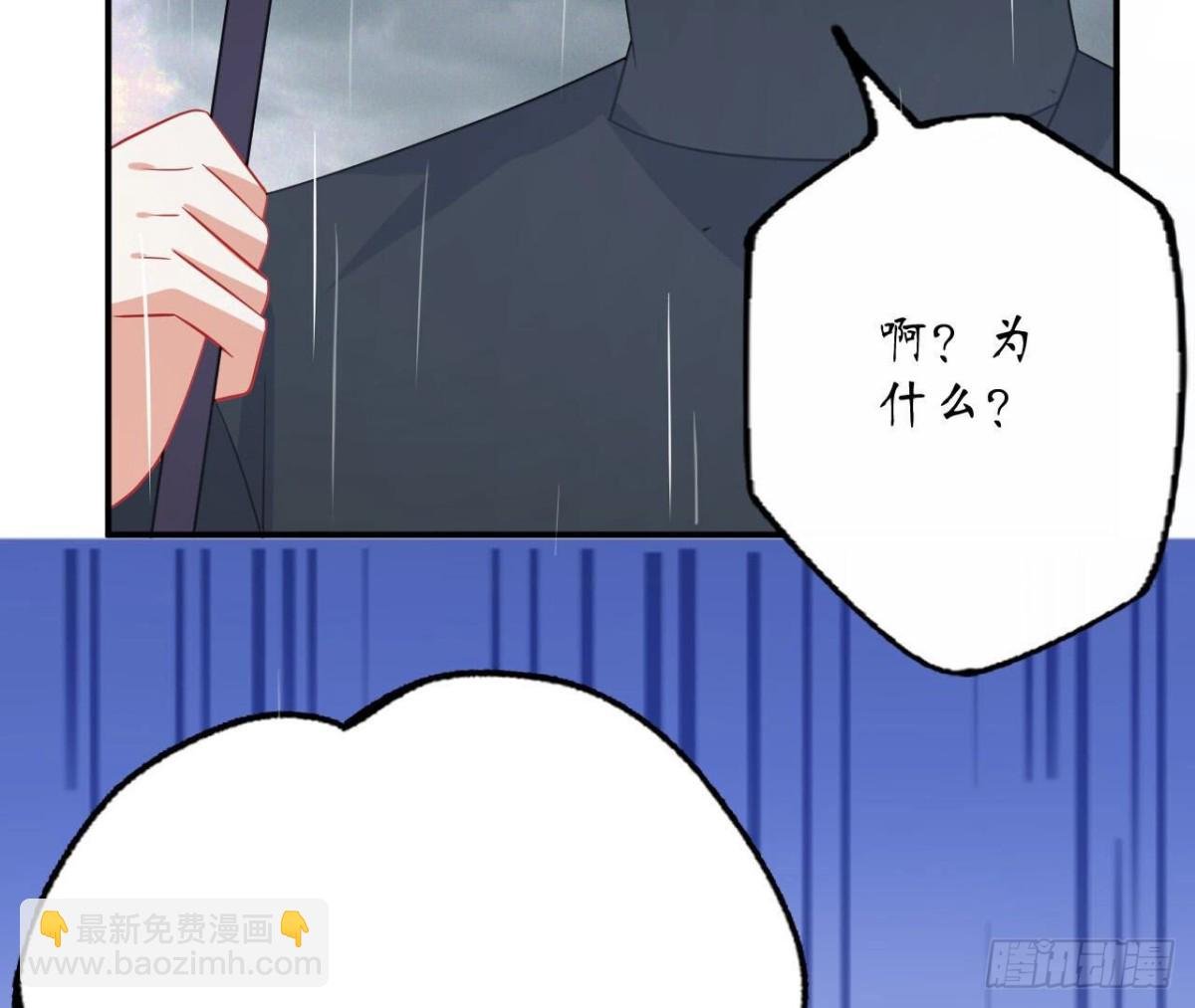 第95话 管家大人漏电了！
