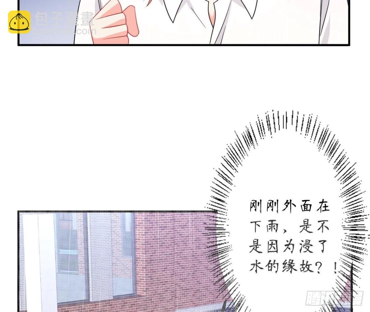 第96话 快点醒过来！