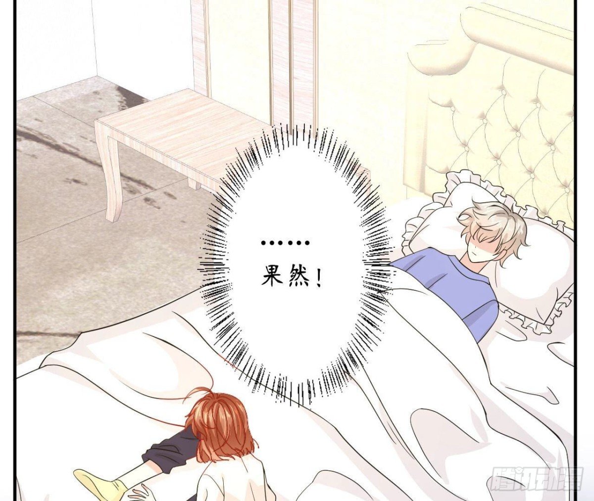 第96话 快点醒过来！