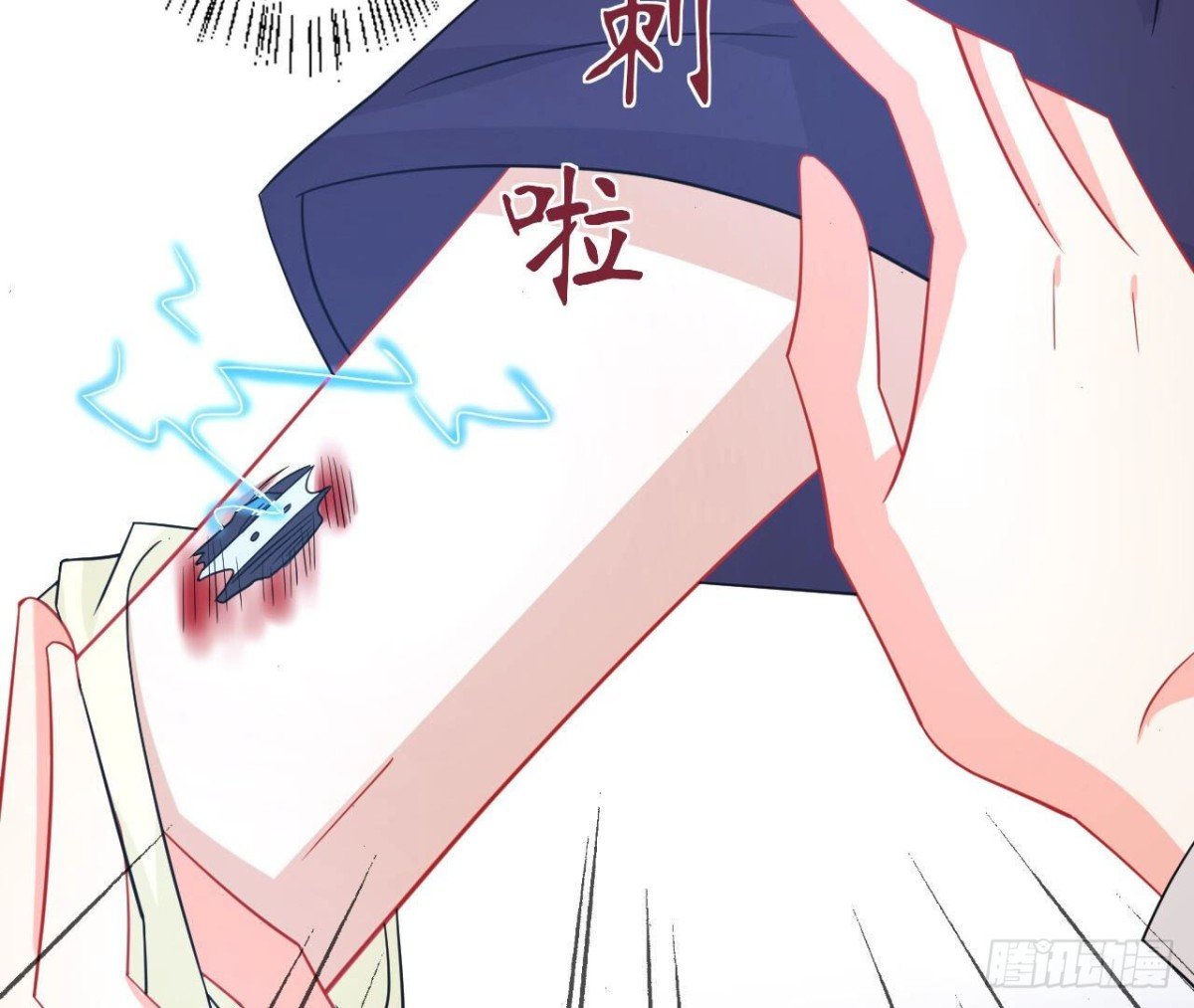 第96话 快点醒过来！