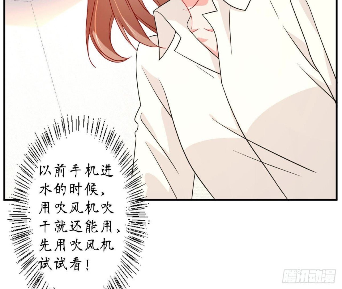 第96话 快点醒过来！