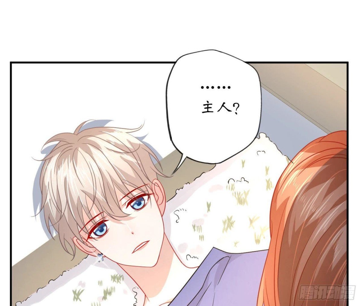 第98话 奇怪的苏醒