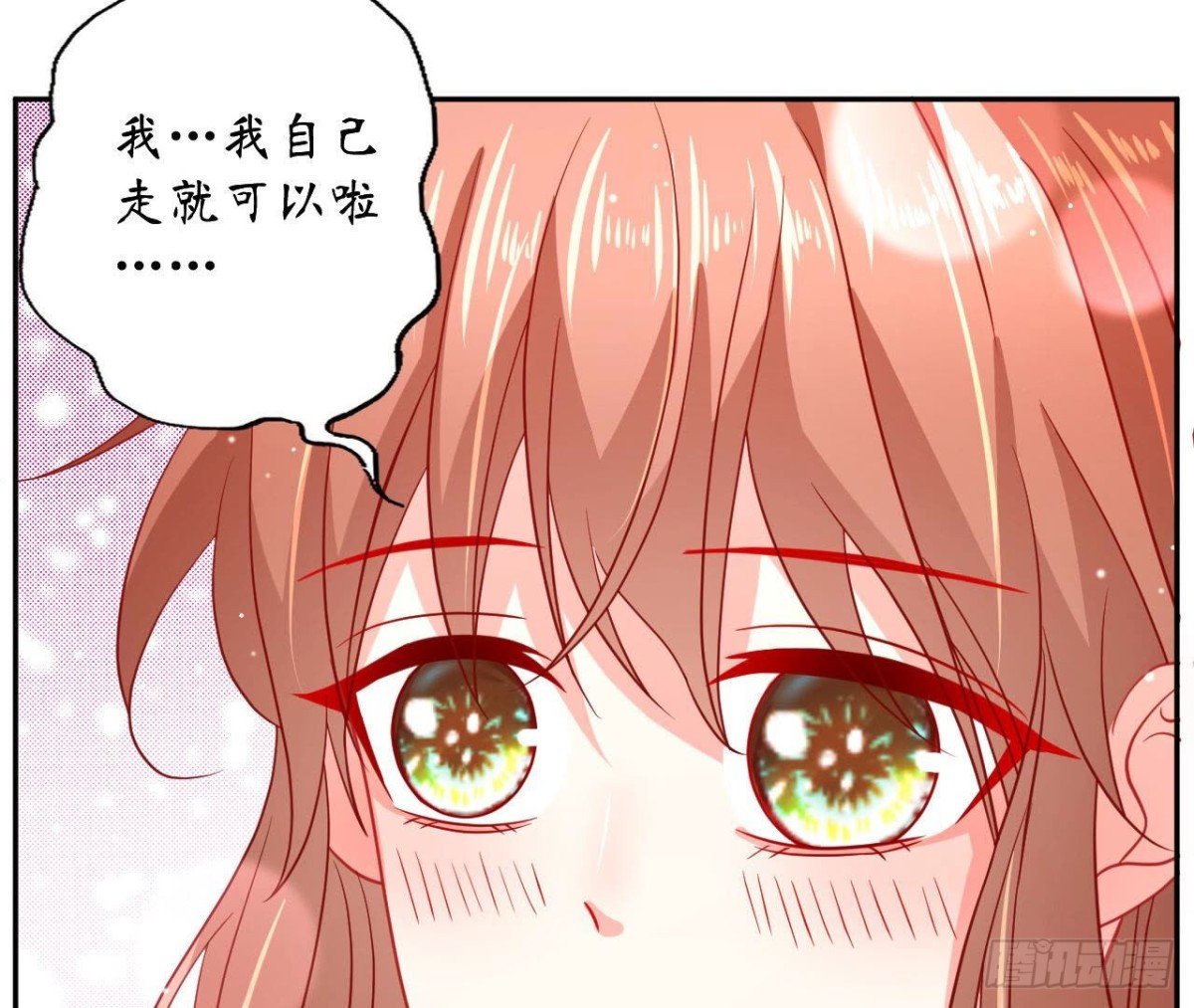 第98话 奇怪的苏醒