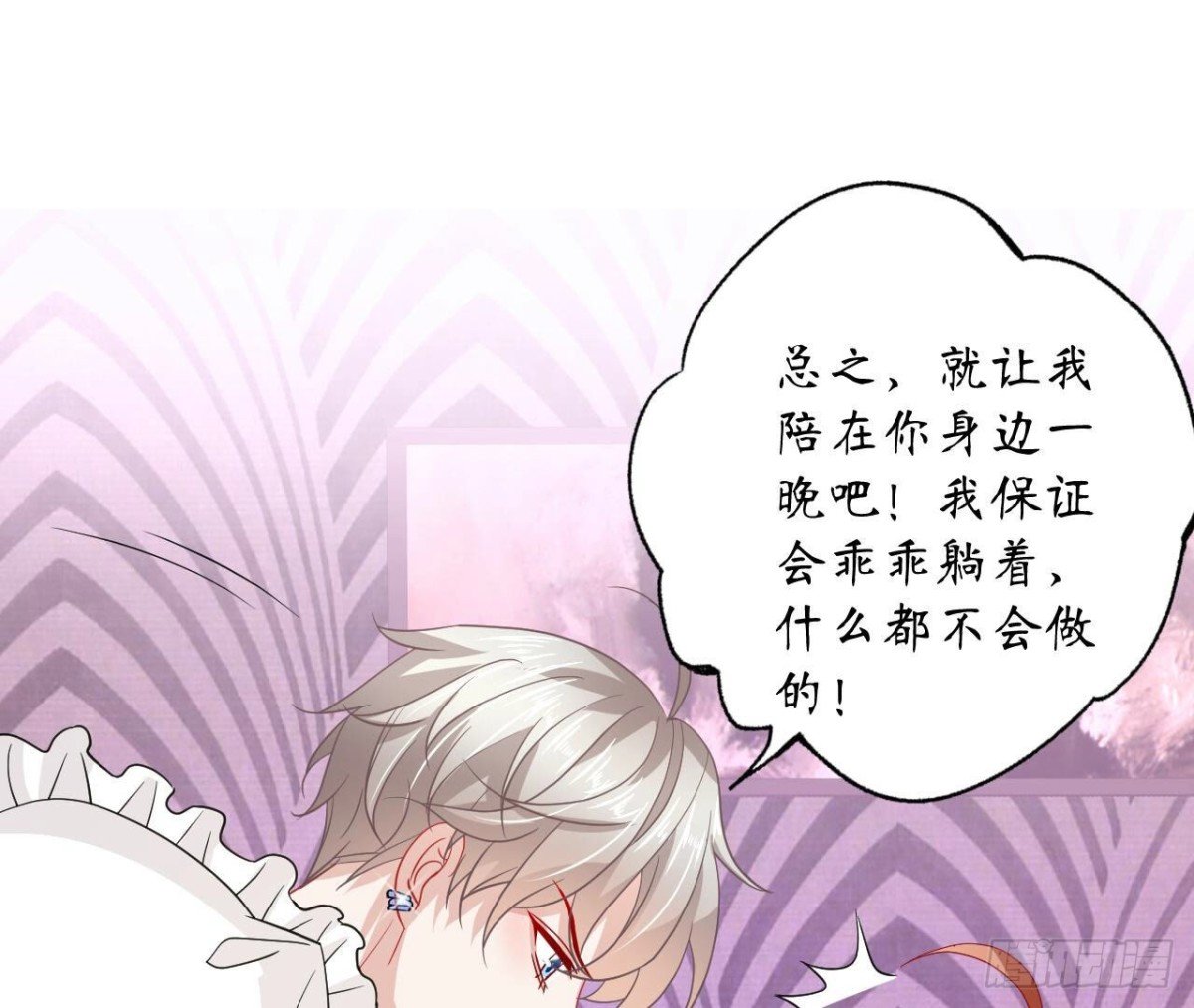 第99话 假扮情侣