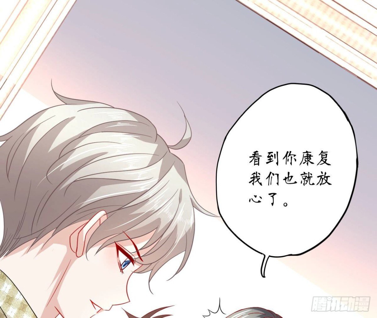 第99话 假扮情侣
